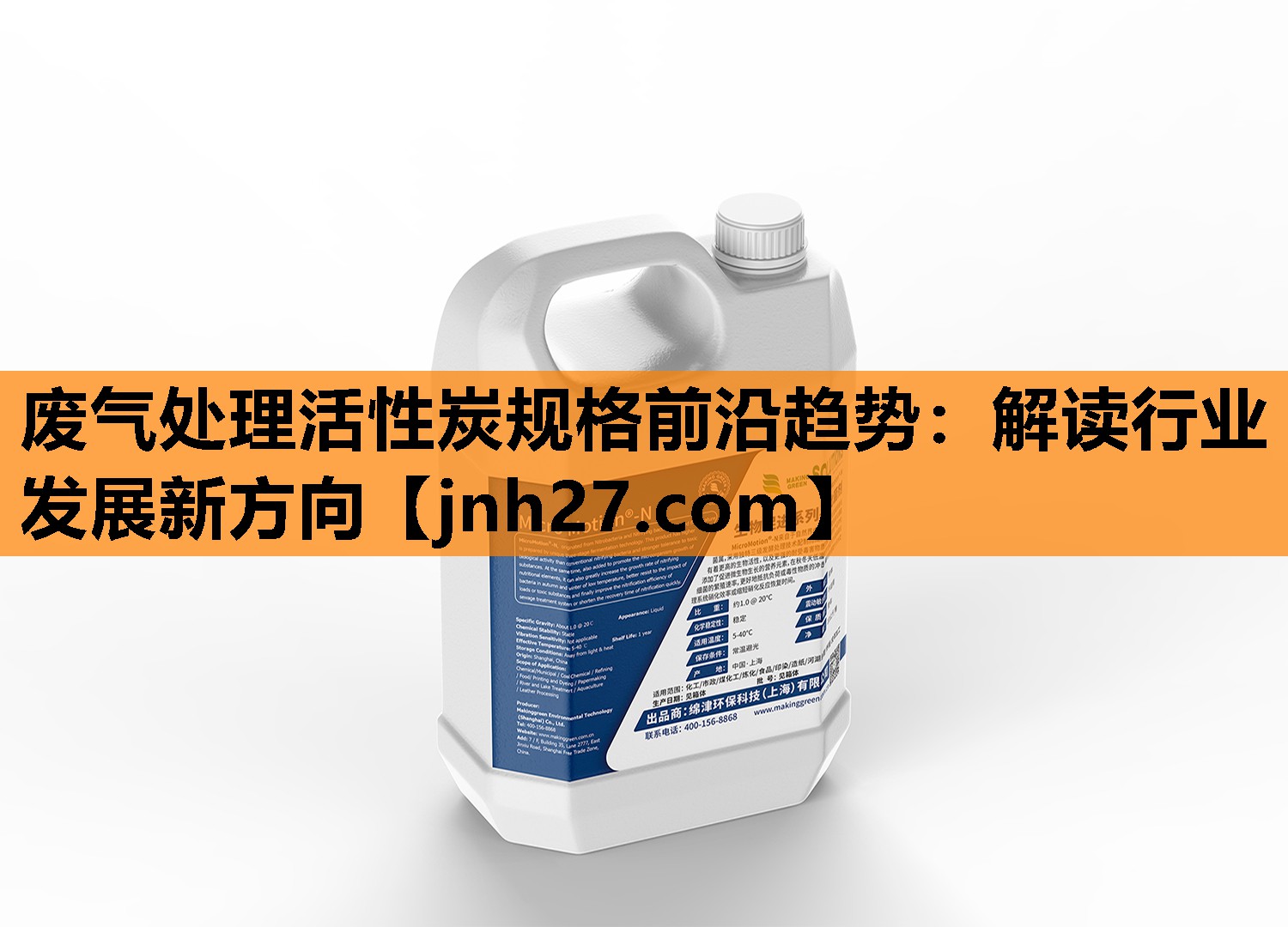废气处理活性炭规格前沿趋势：解读行业发展新方向